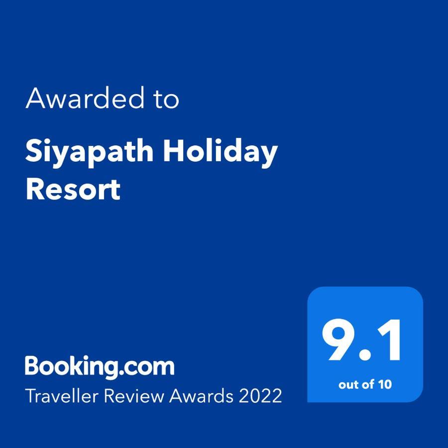 Siyapath Holiday Resort Polonnaruwa Eksteriør bilde