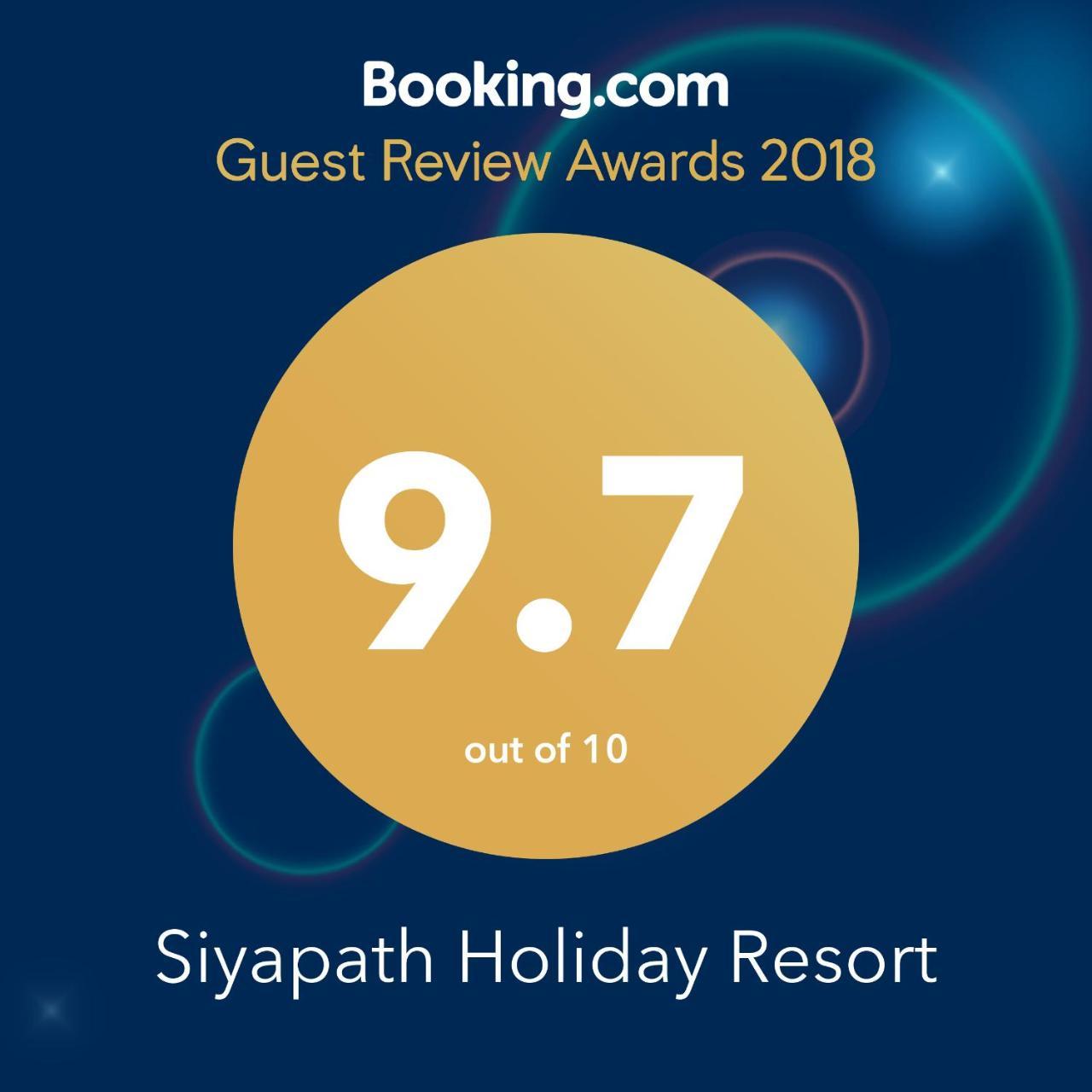 Siyapath Holiday Resort Polonnaruwa Eksteriør bilde